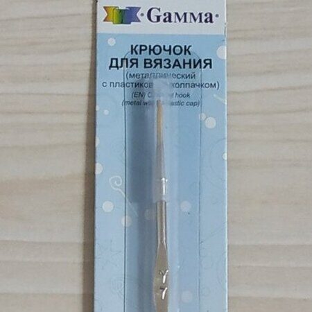 Крючок вязальный Gamma 12 см металлический с пластиковым колпачком