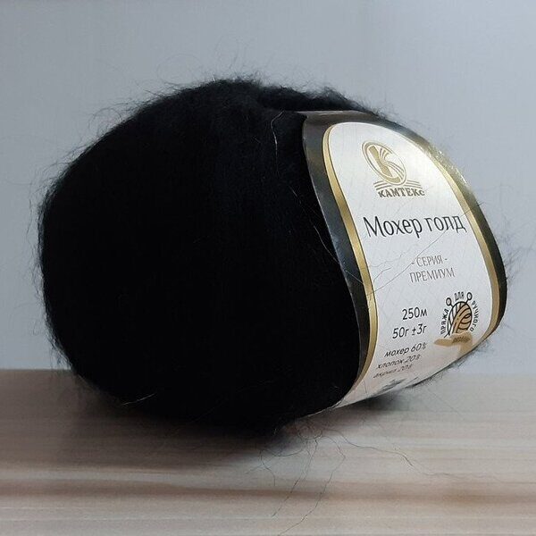 Пряжа Камтекс Мохер Голд (Mohair gold) 003 черный