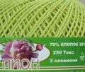Пряжа ПНК им. С. М. Кирова Пион 2501 салат